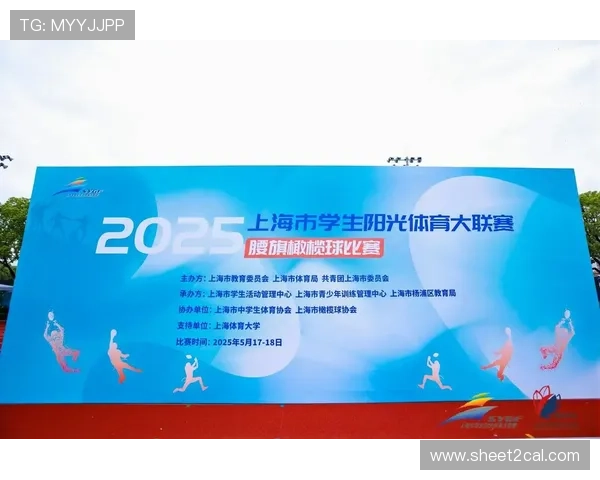 盛世体育真人官方抖音为体育迷提供专业赛事解说和精彩回放,助你轻松掌握比赛最新动态 盛世体育真人官方抖音为体育迷提供专业赛事解说和精彩回放,助你轻松掌握比赛最新动态