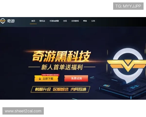 凯悦娱乐场全面介绍：提供多样化游戏体验与优质客户服务的最佳选择
