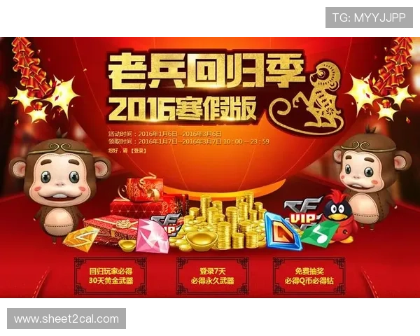 大发娱乐娱乐官网入口优惠多多，丰富的奖励机制助力玩家轻松赢取丰厚奖金