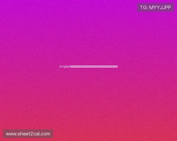 kingbet体育为全球用户提供多语种世界杯资讯服务满足不同地区球迷的多样需求 kingbet体育为全球用户提供多语种世界杯资讯服务满足不同地区球迷的多样需求