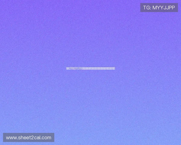亿万28:2026年世界杯比赛规则变化与裁判判罚新趋势深度解读 亿万28:2026年世界杯比赛规则变化与裁判判罚新趋势深度解读